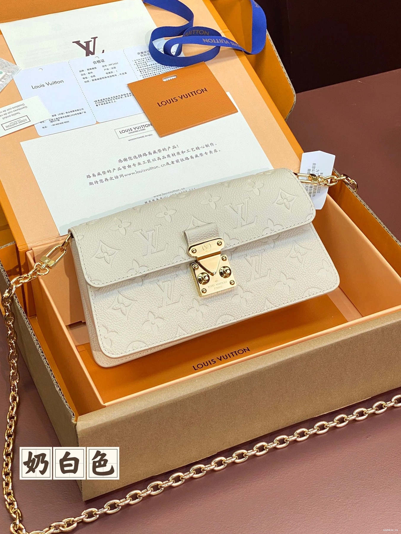 WIS Chain VUITTON Métis Wallet On LOUIS 0928